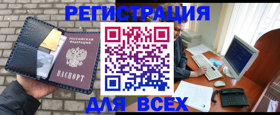 временная регистрация госуслуги в Будённовске